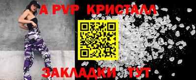 спиды Канаш