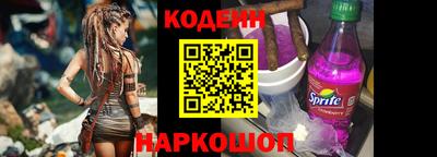 таблы Камышлов