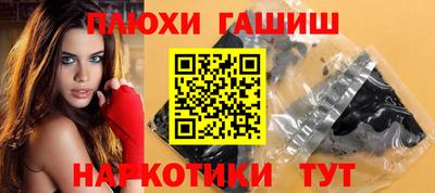 наркотики Кандалакша
