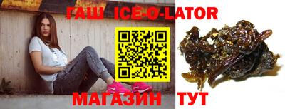спиды Канаш