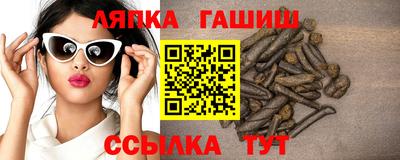 спиды Канаш