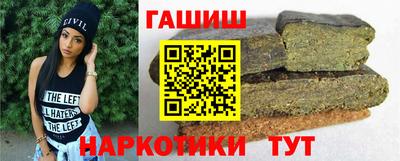 спиды Канаш