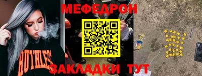 наркотики Кандалакша