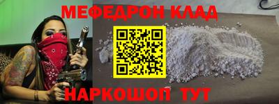 таблы Камышлов