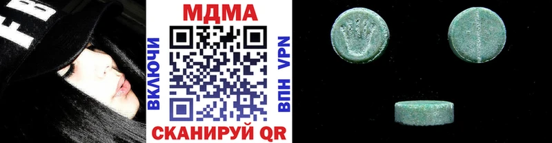 МДМА VHQ  Сухой Лог 