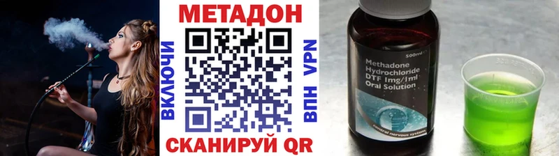 OMG зеркало  что такое   Сухой Лог  МЕТАДОН белоснежный 