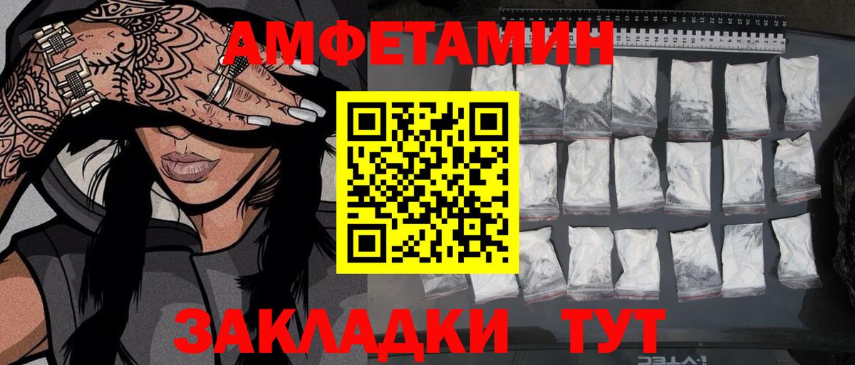 МЕТАМФЕТАМИН витя Сухой Лог