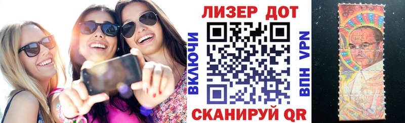 Марки N-bome 1,8мг  цены наркотик  Сухой Лог 