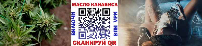 как найти   Сухой Лог  Дистиллят ТГК THC oil 