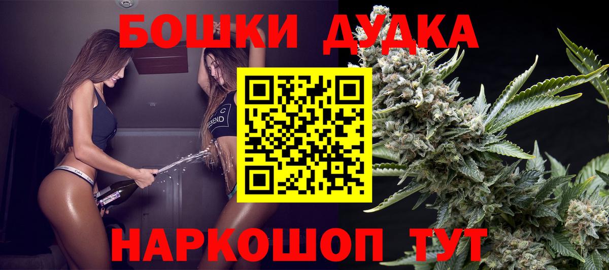 Канабис план Сухой Лог
