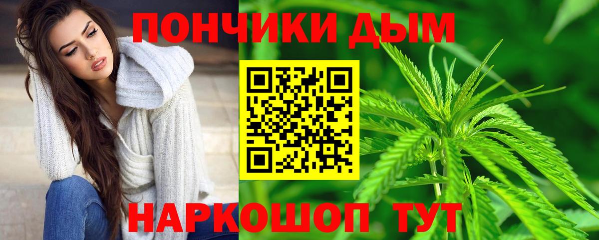 Бошки марихуана ГИДРОПОН  Конопля Ganja  Бошки Шишки ГИДРОПОН  Сухой Лог  Вход с VPN 